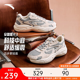 Anta starlight 3丨casual shoes men's shoes 2025 autumn and winter new cushioning thick-soled retro couple soft-soled sports shoes