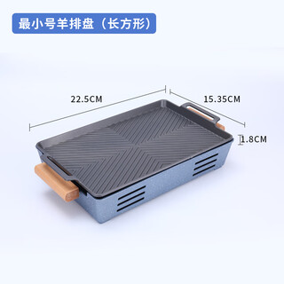 Tmjd miss stainless steel grilled fish plate half-tian yao grilled fish stove commercial restaurant stainless steel grilled fish plate bullfrog stove alcohol paper pack blue wooden handle jinrui lamb chop stove no. 5 15.5*22.5*1.8