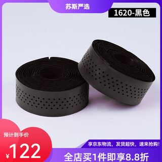 Gub road horn horn handle anti-slip strap camouflage dead fly bicycle strap riding accessories black