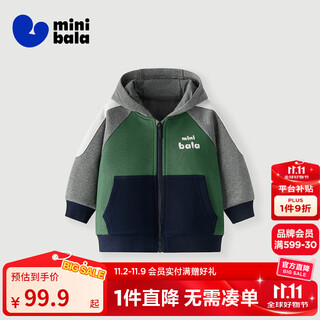 Minibala (minibala) thickened velvet jacket for boys and girls winter new baby hooded warm jacket military green 40619 90