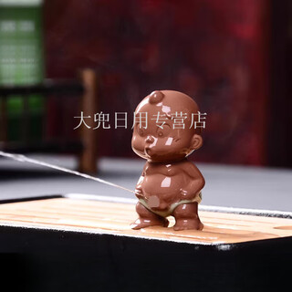 Magic bean shenghuo children's tea play tea pet ornament boutique can raise children peeing doll spraying water purple sand creative toy accessories peeing boy (little hands posture double back)