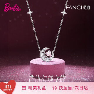 Fanci fan qi fantasy heart moon necklace women's silver moon clavicle chain light luxury high-end gift birthday for girlfriend