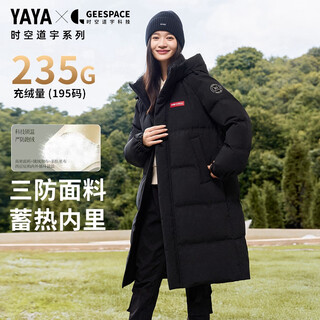 Yaya (yaya) sun yingsha same style time and space daoyu down jacket women's mid-length 2025 winter fashion versatile thickened extreme cold jacket