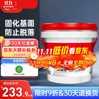 德高（Davco）界面剂墙地面 环保墙固地固二合一 混凝土浓缩型界面处理剂5Kg/桶