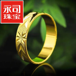 Yongsi quality 18k gold ring men's ring golden 9999 gold men's and women's 24k plain ring copper gold-plated car flower new style one inner diameter 17mm