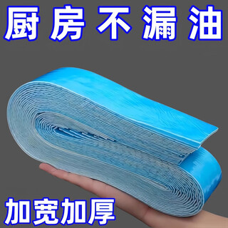 Universal range hood oil-absorbing cotton blue film oil tank pad oil box oil stain kitchen waterproof and oil-proof sticker smoke machine oil lock thickened 2 pieces lengthened and widened oil-absorbing cotton