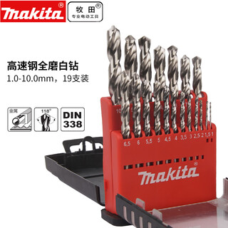 牧田高速钢镀钛麻花钻19支套装金属用手电钻冲击钻钻头 19支高速麻花钻