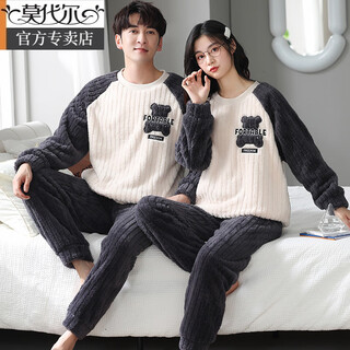 Modal coral velvet couple pajamas winter plus velvet thickening new cartoon men and women can wear home clothes suit l3221 love pullover velvet m female + male l