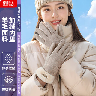 Antarctic wool gloves women's winter warm cycling windproof and coldproof touch screen women's gloves n2e1x871082 khaki