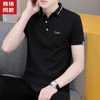 
Hailan special offer summer trend lapel men short-sleeved T-shirt for young business casual loose-lengthed half-sleeved Paul black QY683 M