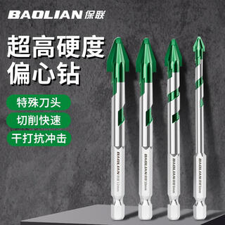 Baolian ceramic tile drill bit concrete electric hand drill for drilling super hard tilted head ceramic hexagonal handle eccentric special triangle drill super hard alloy spiral eccentric drill 4mm 2 pieces