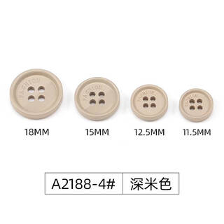 Fantasy frosted round four-eye resin button washed solid color suit shirt sweater cardigan casual pants button 4# a2188 style-4 dark beige 11.5mm 10 pieces