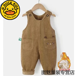 G.duckkids corduroy overalls for boys and girls, versatile spring and autumn style, 1 to 4 years old, cute baby, baby blue corduroy pants, trendy, coffee color, autumn and winter plus velvet, 100 cm, openable