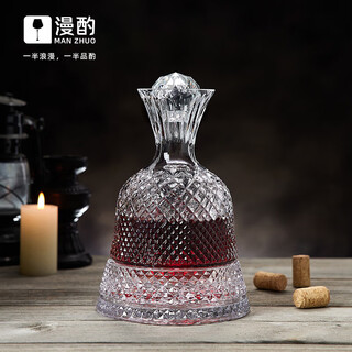 Manzhu official authentic high-end light luxury household burgundy red wine glass crystal glass tumbler rotating decanter set crystal bottom rotating decanter 1.1l