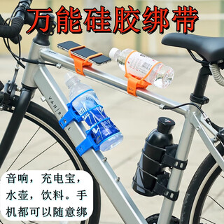 Gu lianying bicycle water bottle holder mobile phone holder universal road bike mountain bike shared bicycle outdoor riding audio strap black