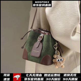 Mospoke brand light luxury bag women's bag new women's bag summer shoulder bag versatile commuter crossbody bag fashion bucket bag green