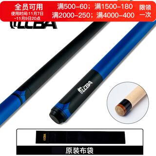 Peri pool cue lcba punch and jump stick b1 punch cue kicking cue billiard cue black eight 8 cue punch and jump one-piece l-b1 punch and jump one-piece
