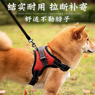 Dog leash, dog leash, vest-type corgi teddy harness, chest harness, medium and large small dog explosion-proof dog leash (red harness + 1.5 meter rope) m