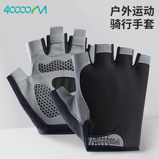 40,000 kilometers cycling half-finger gloves for sports and fitness outdoor mountaineering breathable shock-absorbing anti-slip sweat-absorbent gloves