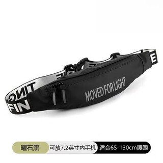 Star rudder sports running waist bag men's cycling mountaineering marathon waterproof large capacity fashion mobile phone waist bag mobile phone bag black waist bag