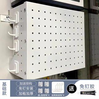 Meikejie gas water heater shielding cover, perforated plate under wall-mounted boiler to cover ugly natural gas pipes, decorative kitchen shelf, standard/four l hooks + four s hooks, exclusive, length 40-height 35, depth 15 (simple white)