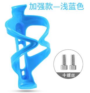Zaixian mountain bike water bottle cage road cycling bicycle water drainage bracket water cup holder universal equipment bicycle water cup holder - enhanced style - blue - 1 pack