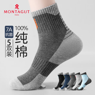 梦特娇袜子男士秋冬季100%纯棉运动中筒袜7A抗菌防臭袜厚款透气耐磨棉袜