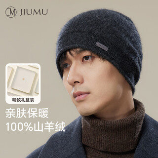 玖慕（JIUMU）纯羊绒保暖针织毛线帽包头冷帽秋冬季户外冬帽冬天护耳防寒帽子男