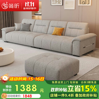 Jianxin cotton and linen sofa living room 2025 new small apartment removable and washable modern simple fabric sofa 936