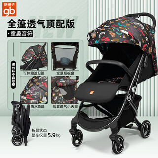Good baby gb good baby stroller portable folding umbrella stroller can sit and lie down pocket stroller baby children's small love letter stroller small love letter fourth generation d616s flower + package one + feedback