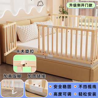 Berry bean bed fence baby guardrail baby solid wood anti-fall bedside bezel children's anti-fall guardrail one side universal side door solid wood guardrail (with one door) u-shaped three sides (1.8 meters + 2.0 meters + 2.0 meters)