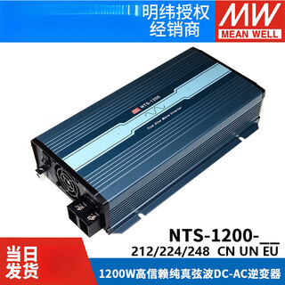 Yue changsheng nts1200w sine wave cn/un/eu inverter 212/224/248 12v24v to 22 nts-1200-248cn48v to 220v national standard plug