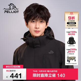Pelliot mountain classic 2.0 jacket for men and women three-in-one fall and winter warm jacket 11340105 black xl