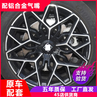Jiayiyi is suitable for new and old jikr 001 we version, 86/100/80km version 19-inch 21-inch wheels, original steel rims, 24-25 jikr 001 21-inch original car