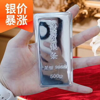 Investment silver bar 1000g silver nugget silver brick full silver 9999 silver wholesale holiday gift memorial collection 1000g investment silver bar