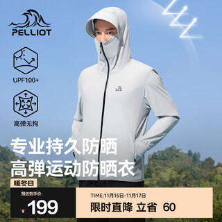 Pelliot sun protection jacket men's uv protection upf50+ skin windbreaker ice silk sports thin cycling jersey seagull gray 2xl