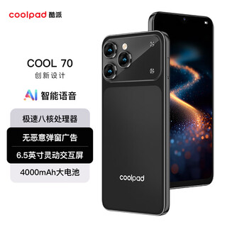 Coolpad cool 70 brand new ultra-thin eight-core premium version ad-free smart phone for students, cheap big screen 100 yuan, long battery life, full netcom, dual sim card, dual standby, 64g black titanium