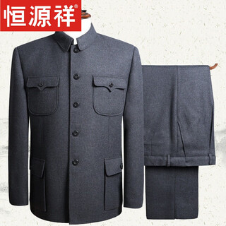 Hengyuanxiang republic of china clothing men's old-fashioned middle-aged and elderly grandfather clothes 70 and 80 years old chinese tunic suit chinese tunic suit spring and autumn dad gray open pocket top + pants l l 170