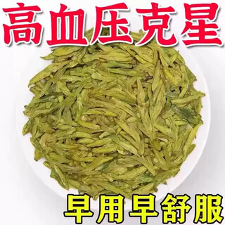 Huitianci corn silk, mulberry leaf, cassia seed tea, genuine qingqianliu apocynum official flagship store, stay up late and drop three health scented tea, 1 bag of 30 packages, trial pack