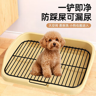 Bethnai dog toilet small and medium-sized dog flat-type dog litter basin anti-shit metal iron frame dog pee potty fixed-point artifact