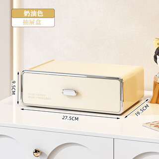 Sailotou cosmetics desktop storage box household transparent acrylic facial mask organizer storage basket sundry box storage rack cream drawer box