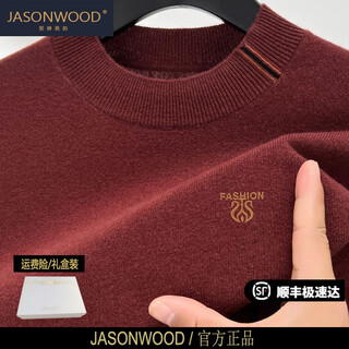 Jasonwood high-end brand men's pure woolen sweater for men 2025 autumn and winter american solid color simple round neck thickened soft sweater high-end earl red brand straight hair m recommendation 90-120jin jin equals 0.5 kg