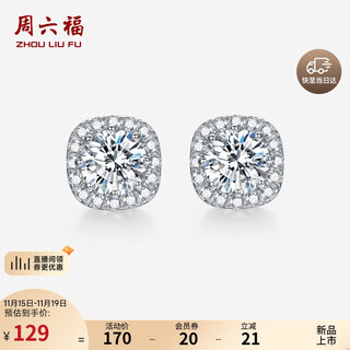 Saturday fortune sugar cube earrings women's s925 silver geometric earrings fashion birthday gift j0912888 pair