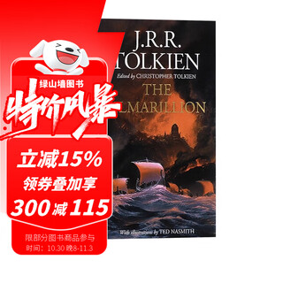 Tolkien's middle-earth series the lord of the rings the hobbit the lord of the rings english original original imported fantasy novel j. r. r. tolkien green gables the silmarillion new edition hardcover illustrated edition