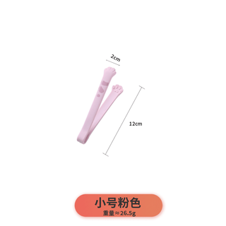 Jatu dace cute cat claw food tongs silicone food tongs steak baked noodles salad barbecue tongs small size 12cm too small - pink
