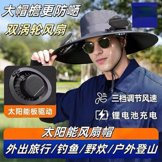 Summer large brim sun protection fisherman hat for men outdoor sports fishing solar double fan sunshade suit fan hat black