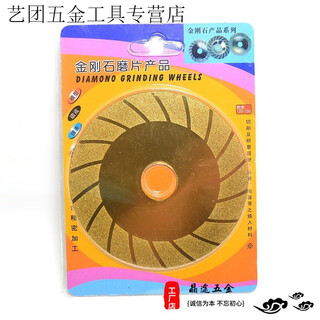Vinoa emery glass wine bottle cutting disc grinding blade saw blade ceramic tile edge grinding jade titanium-coated diamond corrugated grinding disc titanium-plated diamond corrugated cutting disc 5 pieces