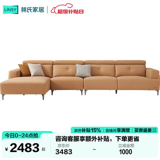 Lin's home furnishing italian style modern minimalist living room large apartment technological cloth cat scratching fabric sofa imperial concubine three persons four persons bs361