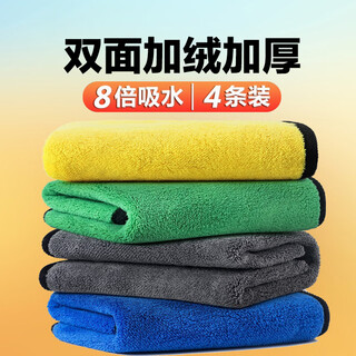 Accor rags 30*30cm 4 pack polyester cotton scouring pad large car wiping glass towel kitchen cleaning square towel