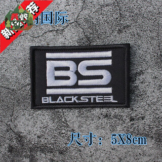 He jiagong arknights rhode island rheinland black steel embroidered velcro badge armband morale badge backpack black steel 5x8cm